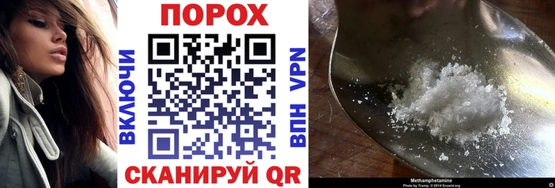 Amphetamine 97%  Нефтекумск 
