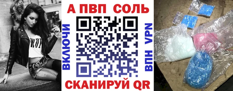 ссылка на мегу ТОР  Нефтекумск  Альфа ПВП кристаллы 