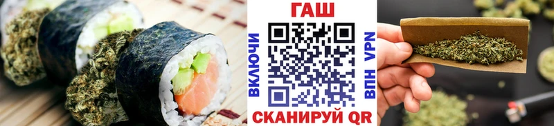 Cannafood конопля Нефтекумск