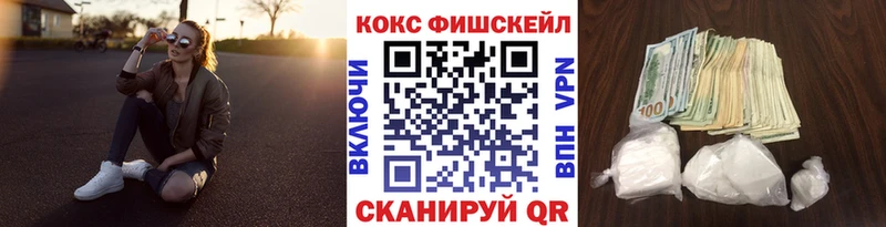 COCAIN 99%  Нефтекумск 