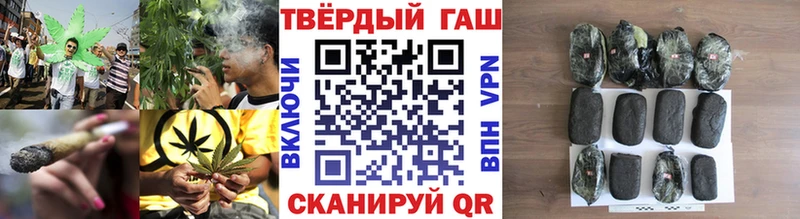Гашиш хэш  Нефтекумск 