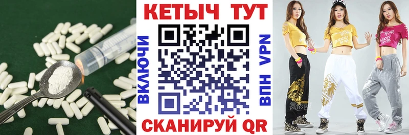 нарко площадка наркотические препараты  Нефтекумск  КЕТАМИН VHQ 
