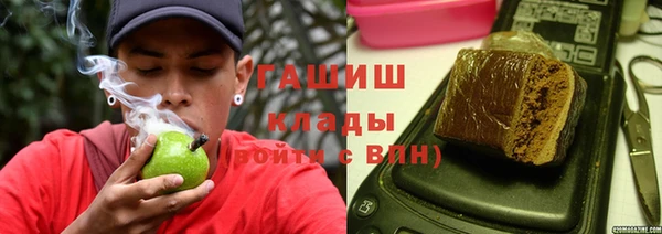 молекула духа Пролетарск