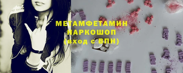 сатива Алексин