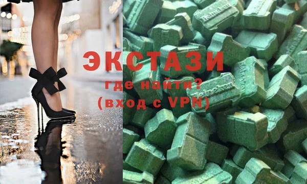 соль ск Приозерск