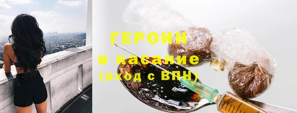 мяу мяу кристалл Алзамай