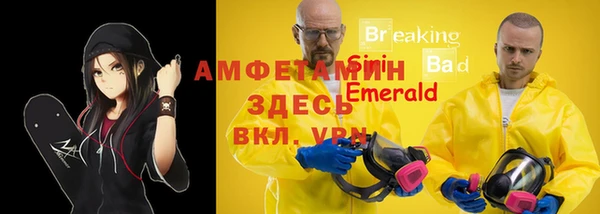 соль ск Приозерск