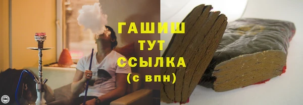 мяу мяу кристалл Алзамай