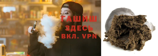 jwh Протвино