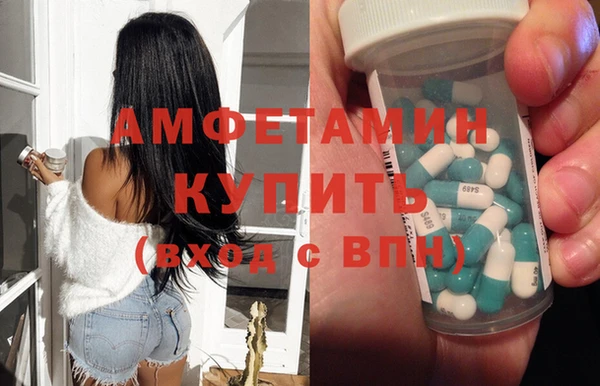 спиды Алексеевка