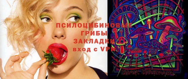 мяу мяу кристалл Алзамай