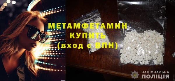 jwh Протвино