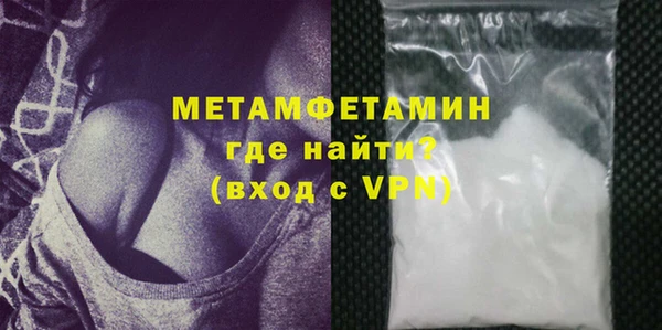 молекула духа Пролетарск