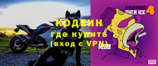 мяу мяу кристалл Алзамай