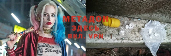 спиды Алексеевка