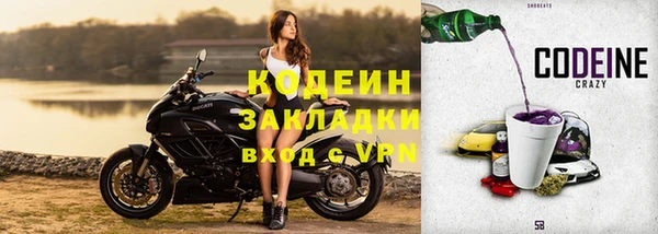 молекула духа Пролетарск