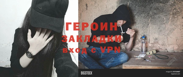 сатива Алексин