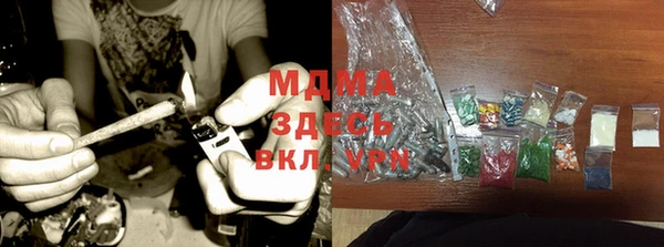 кокаин Павловск