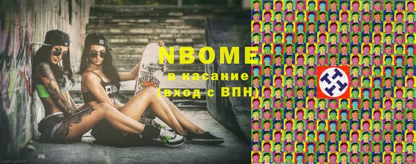 стаф Павлово