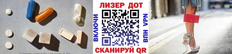 ЛСД экстази кислота  магазин    Нефтекумск 