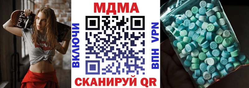 хочу наркоту  Нефтекумск  МДМА кристаллы 