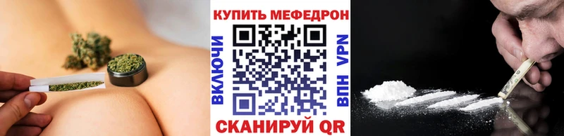 МЕГА маркетплейс  Нефтекумск  МЕФ мяу мяу  где купить  