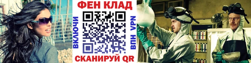 гидра как зайти  даркнет сайт  Нефтекумск  Первитин Methamphetamine 