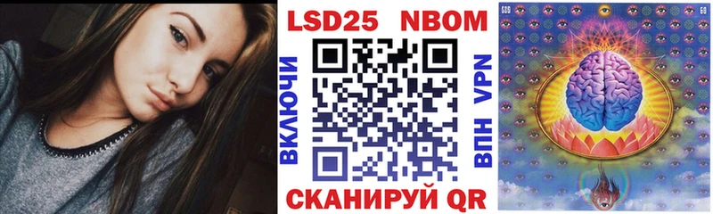 kraken ссылки  Нефтекумск  Марки 25I-NBOMe 1,8мг 